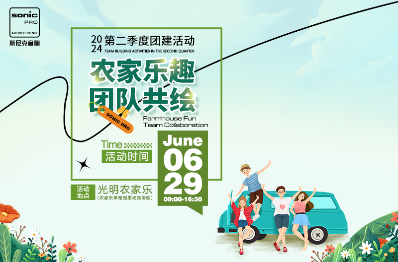 贵州2024第二季度团建活动来啦！