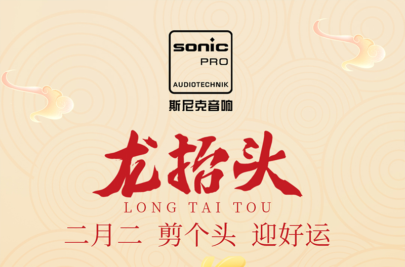 贵州二月二 | 龙头一抬，好运自来