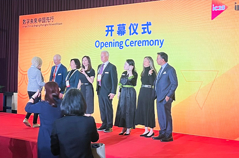 贵州景雄企业助力北京InfoComm China 高峰会议2025议程，开启视听盛宴！