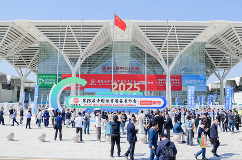 贵州景雄企业斯尼克音响闪耀天津第85届中国教育装备展，圆满收官！