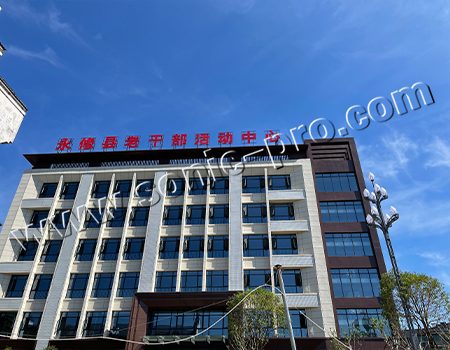 九江永修县老干部活动中心（老年大学）演艺厅-案例分享