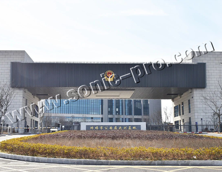 蚌埠市公安局战训基地报告厅及4个会议室-案例分享