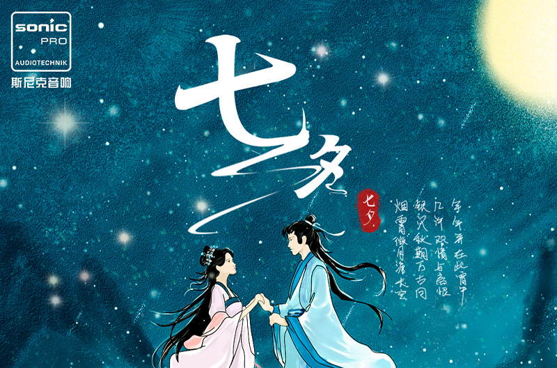 贵州七夕|即许一人以偏爱，愿尽余生之慷慨