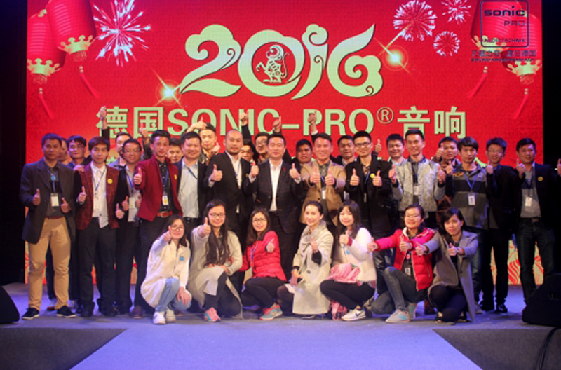 2016年度SONIC PRO（斯尼克）音响贵州新产品及技术应用交流会圆满落幕