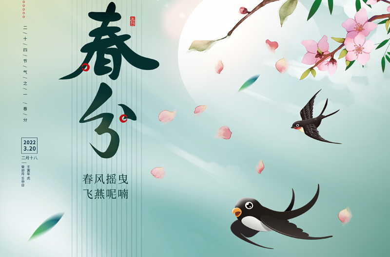 贵州春天已至，遥祝安好，盼与君见！
