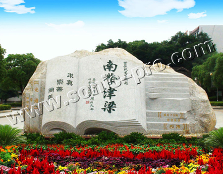 湖南茶陵县第一中学报告厅